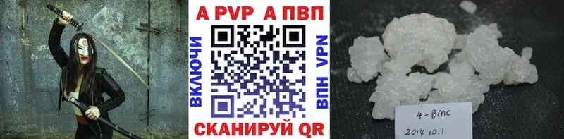 Alpha-PVP кристаллы Аксай