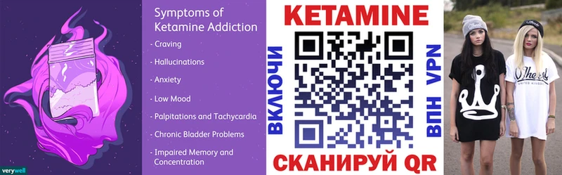 КЕТАМИН ketamine  Аксай 