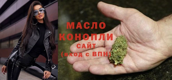 соль ск Абаза