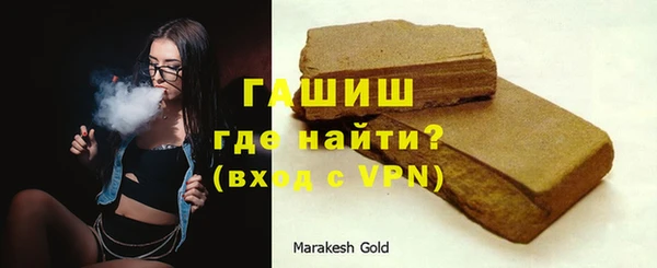 соль ск Абаза