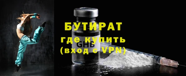 СК Абдулино
