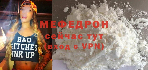 соль ск Абаза