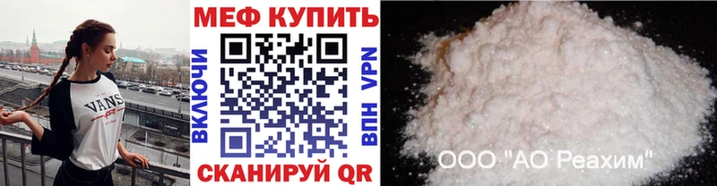 Мефедрон мяу мяу  Аксай 