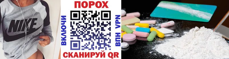 Первитин пудра  Аксай 