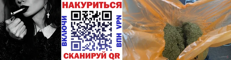 купить наркотики сайты Аксай Бошки Шишки марихуана